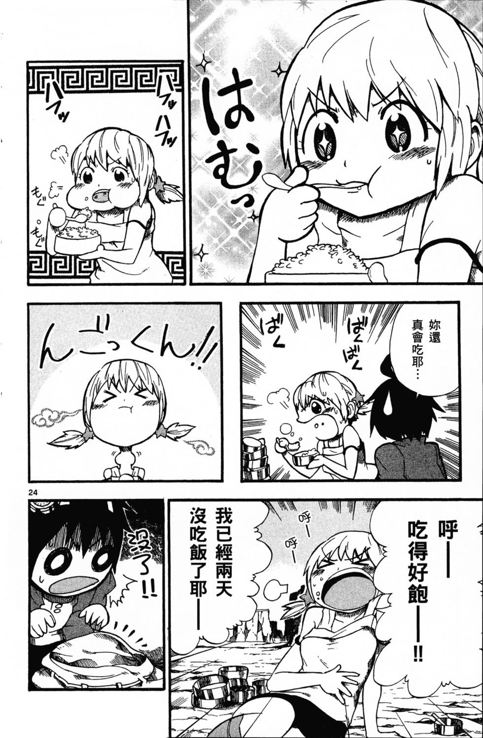 第141页