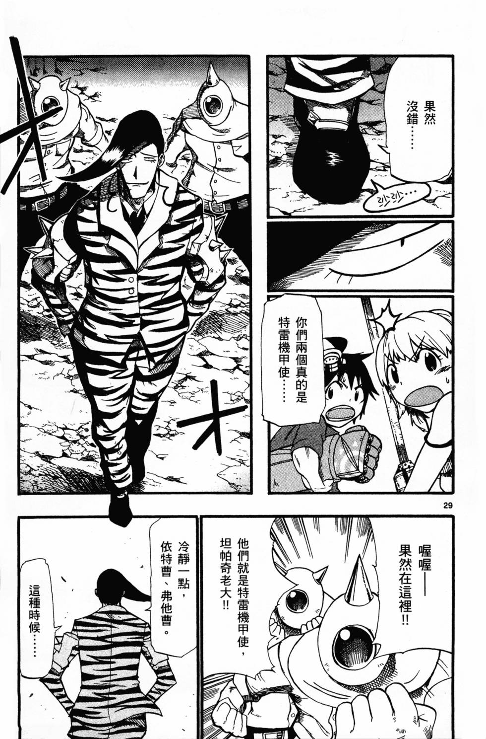 第146页