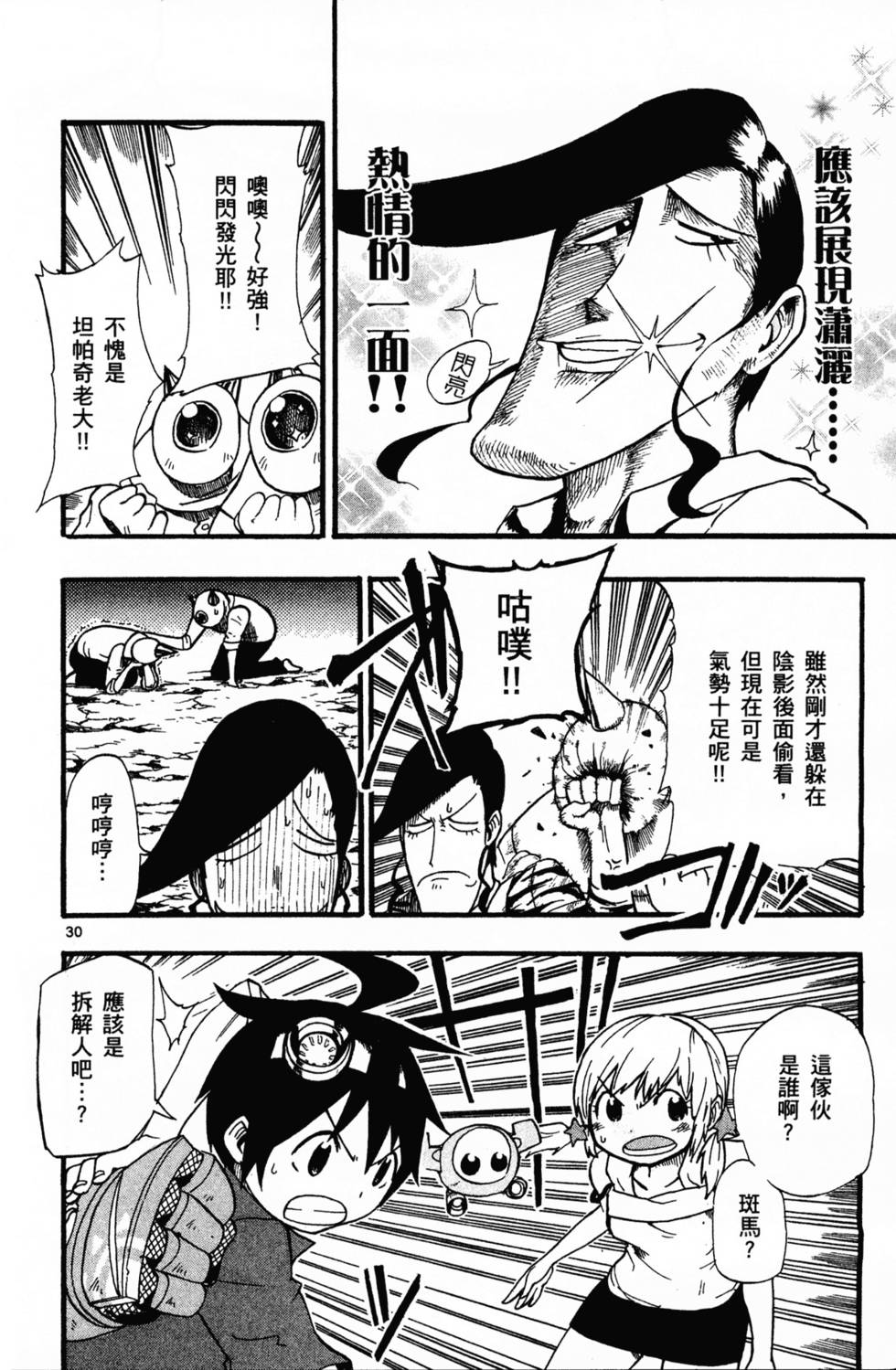 第147页