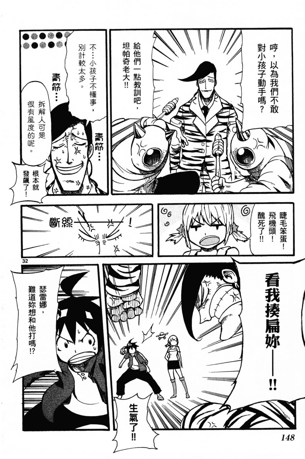 第149页