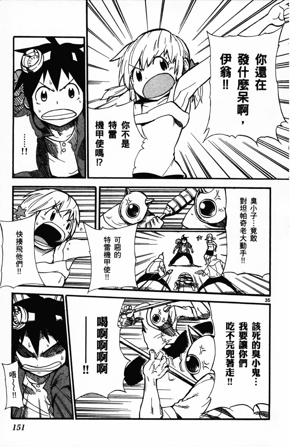 第152页