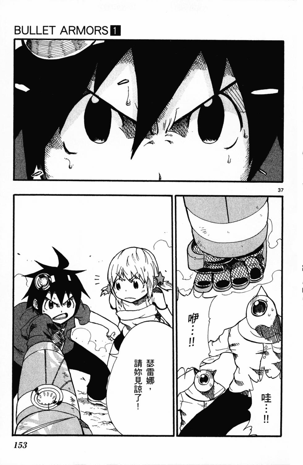 第154页