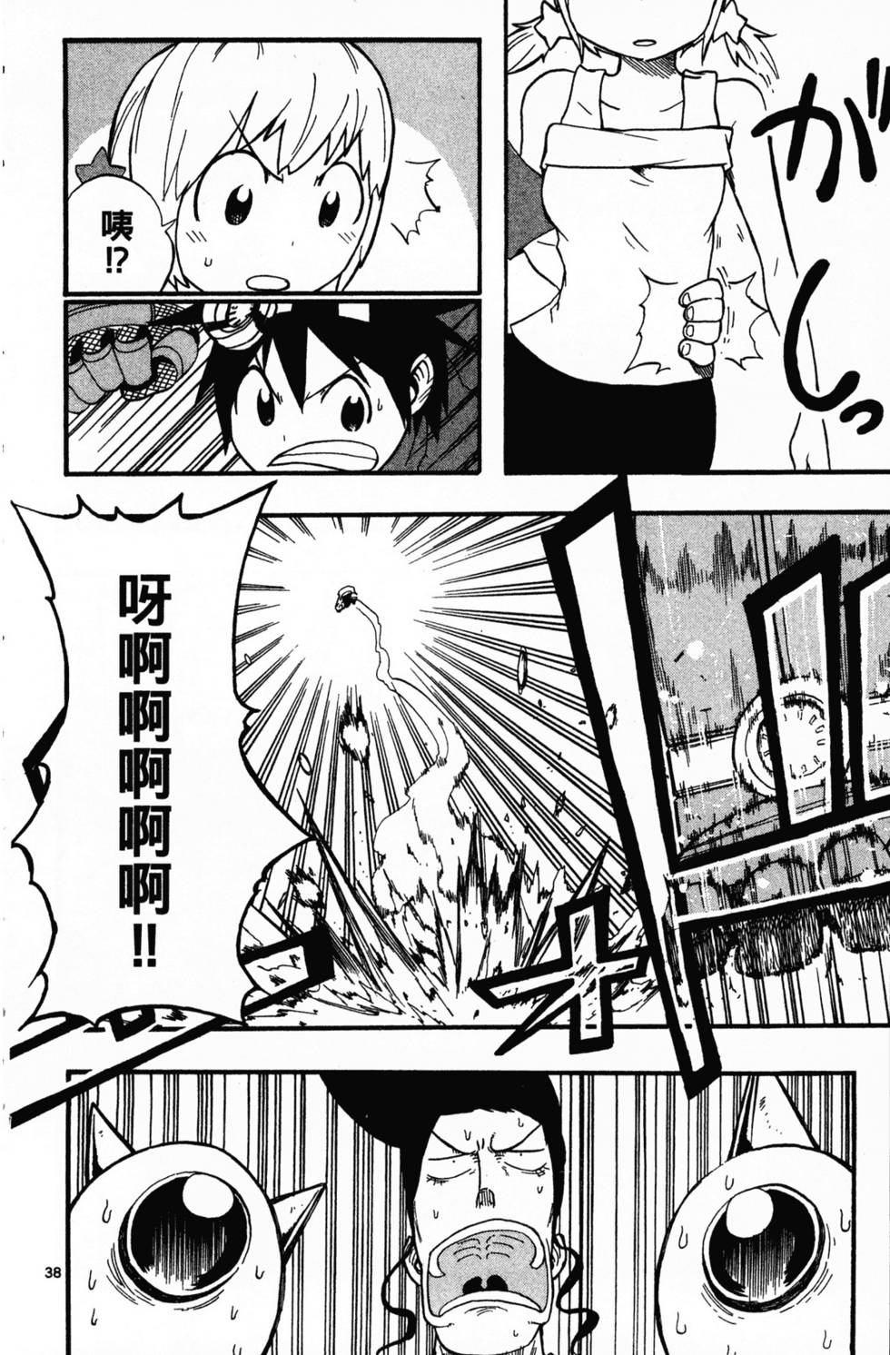 第155页