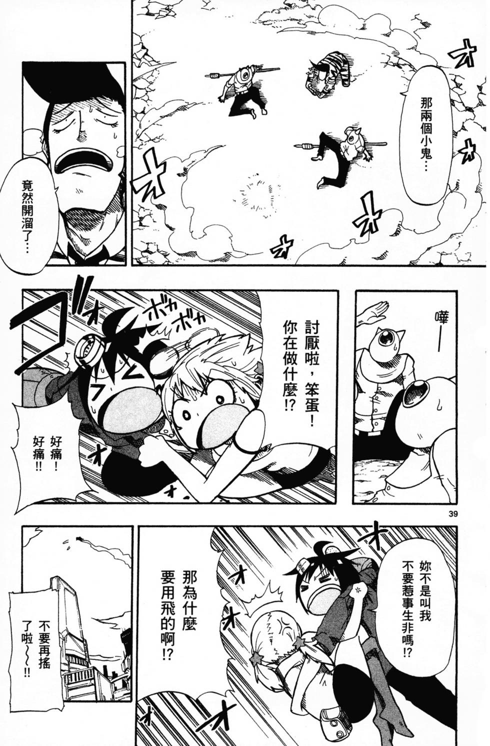 第156页