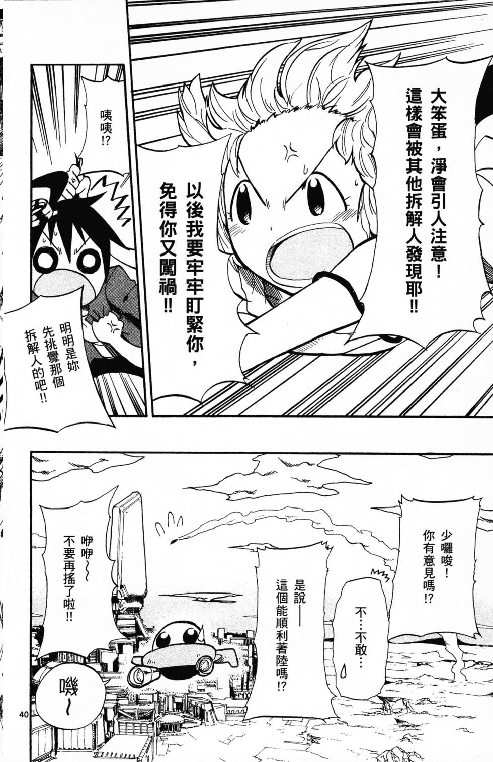 第157页