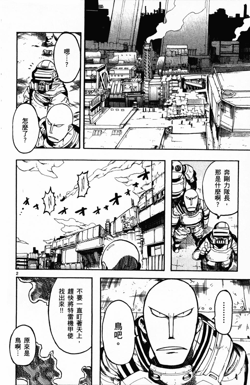 第159页