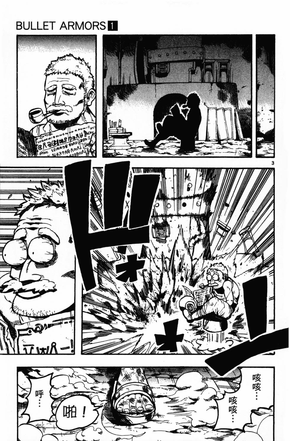 第160页