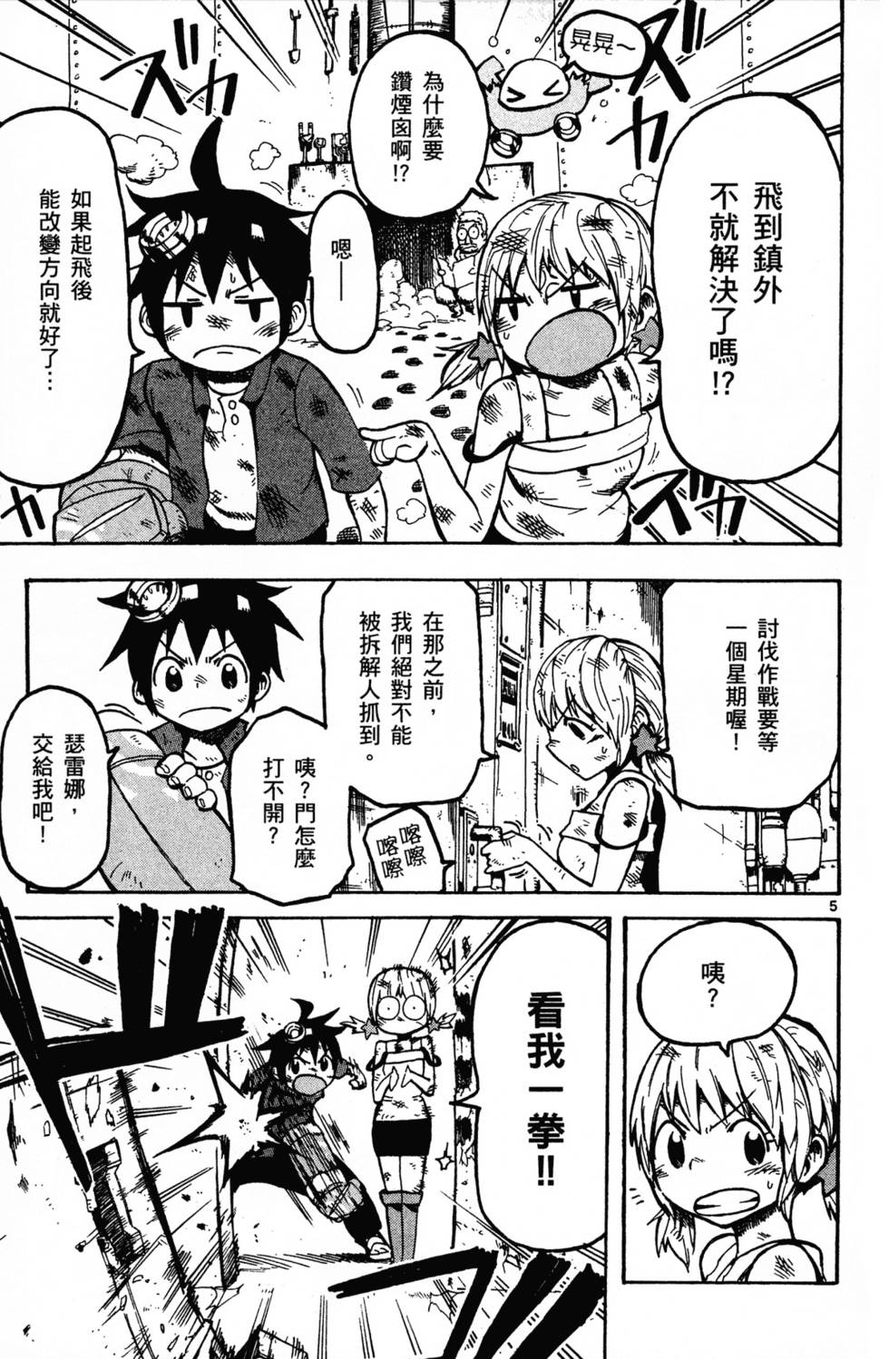 第162页