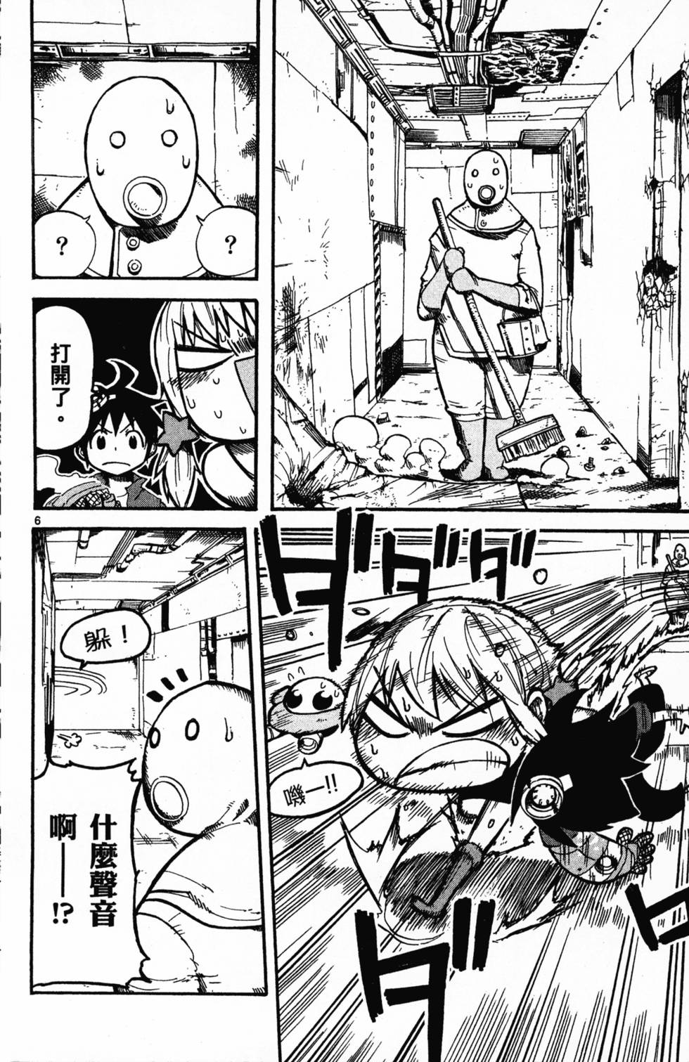第163页