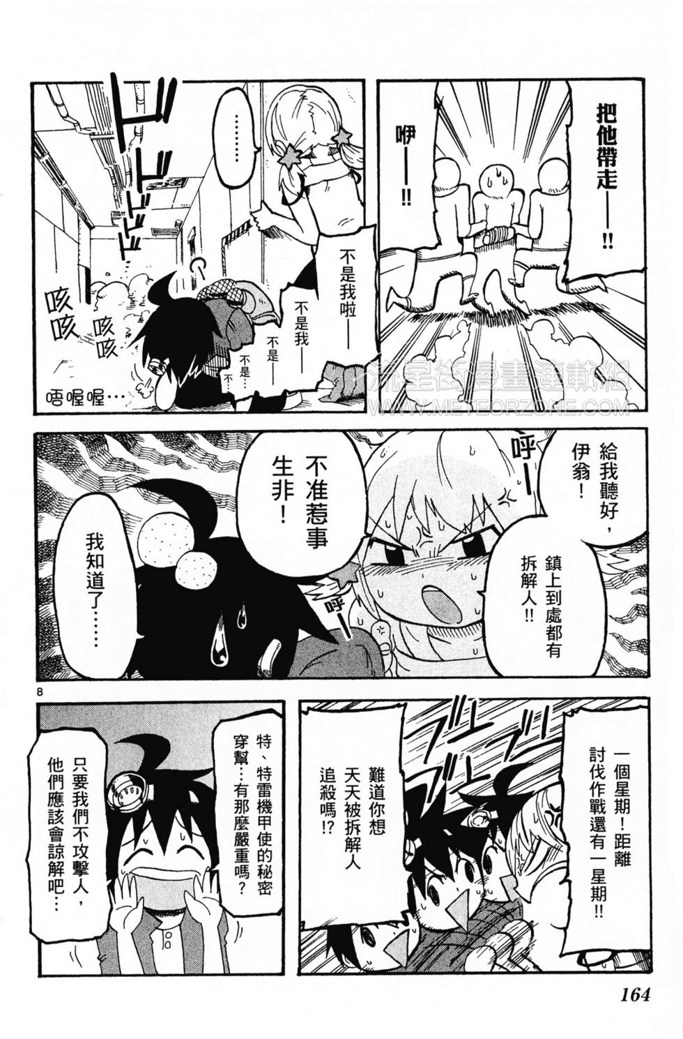 第165页