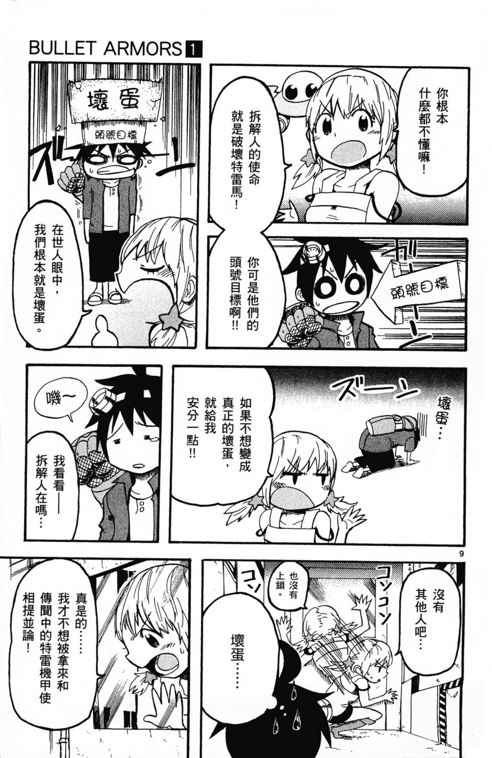 第166页