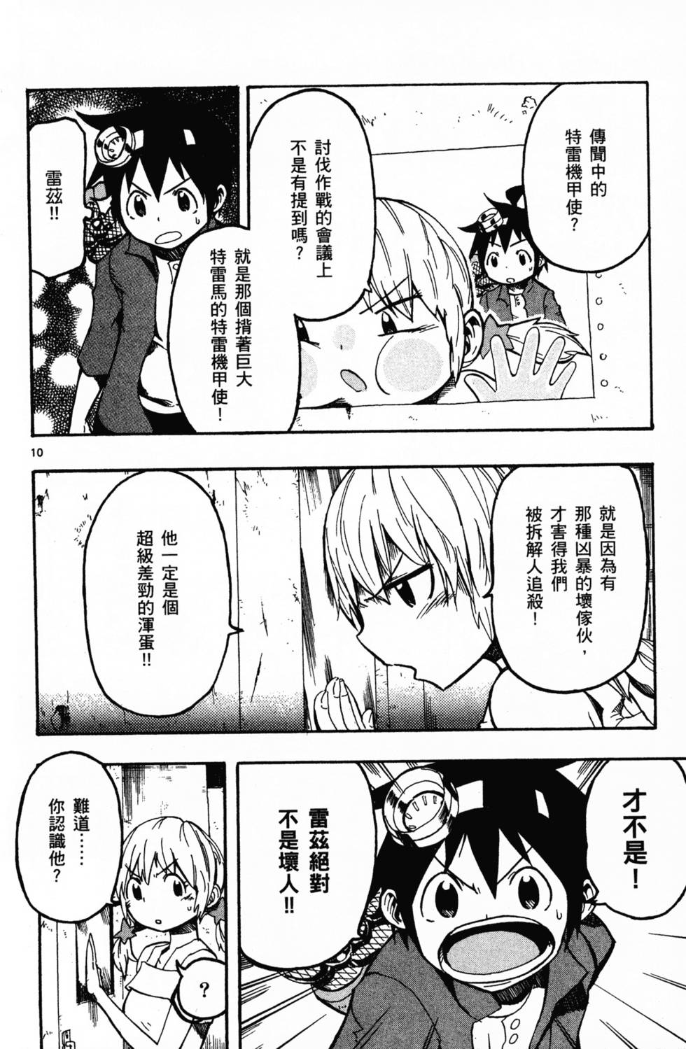 第167页