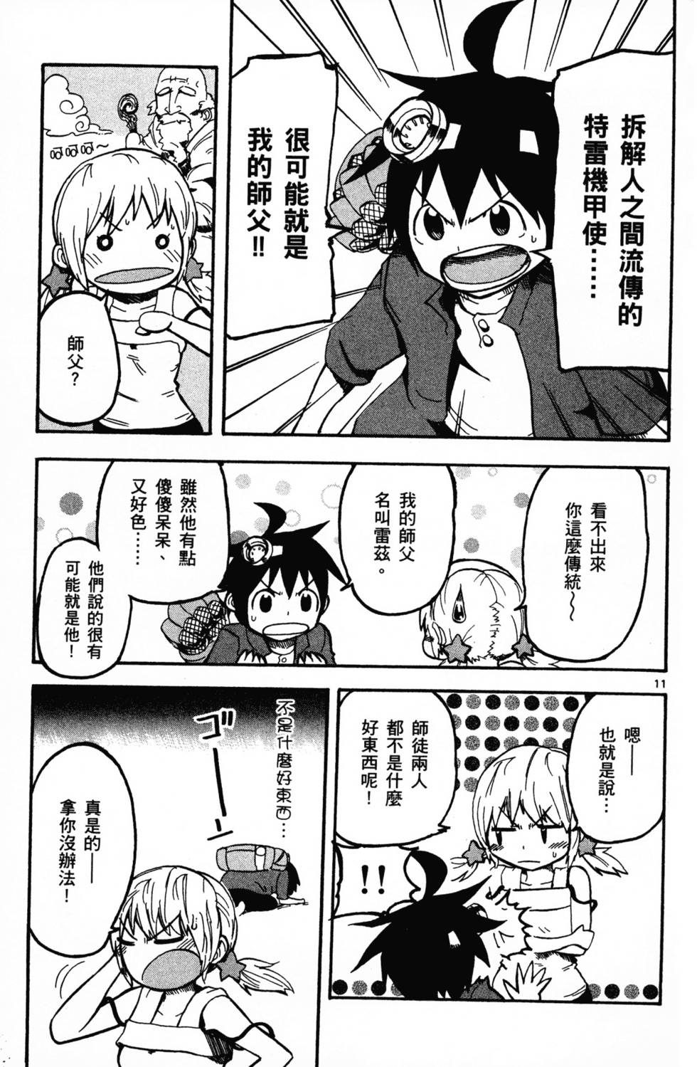 第168页