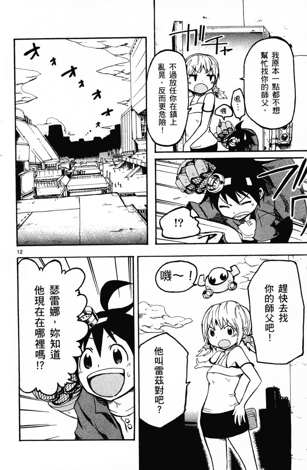 第169页
