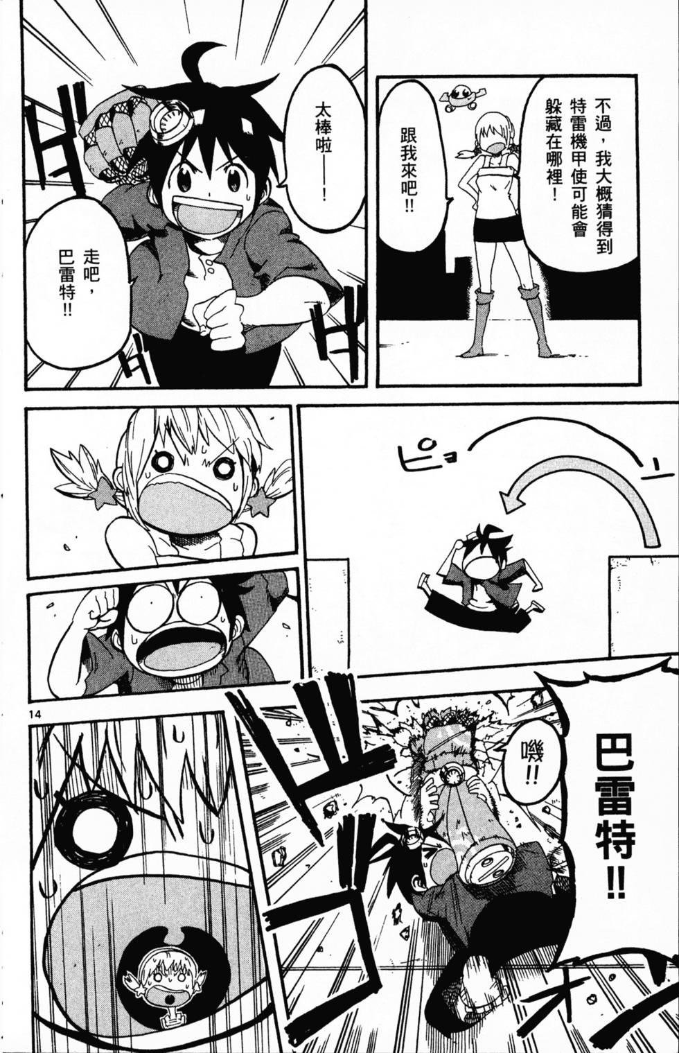 第171页