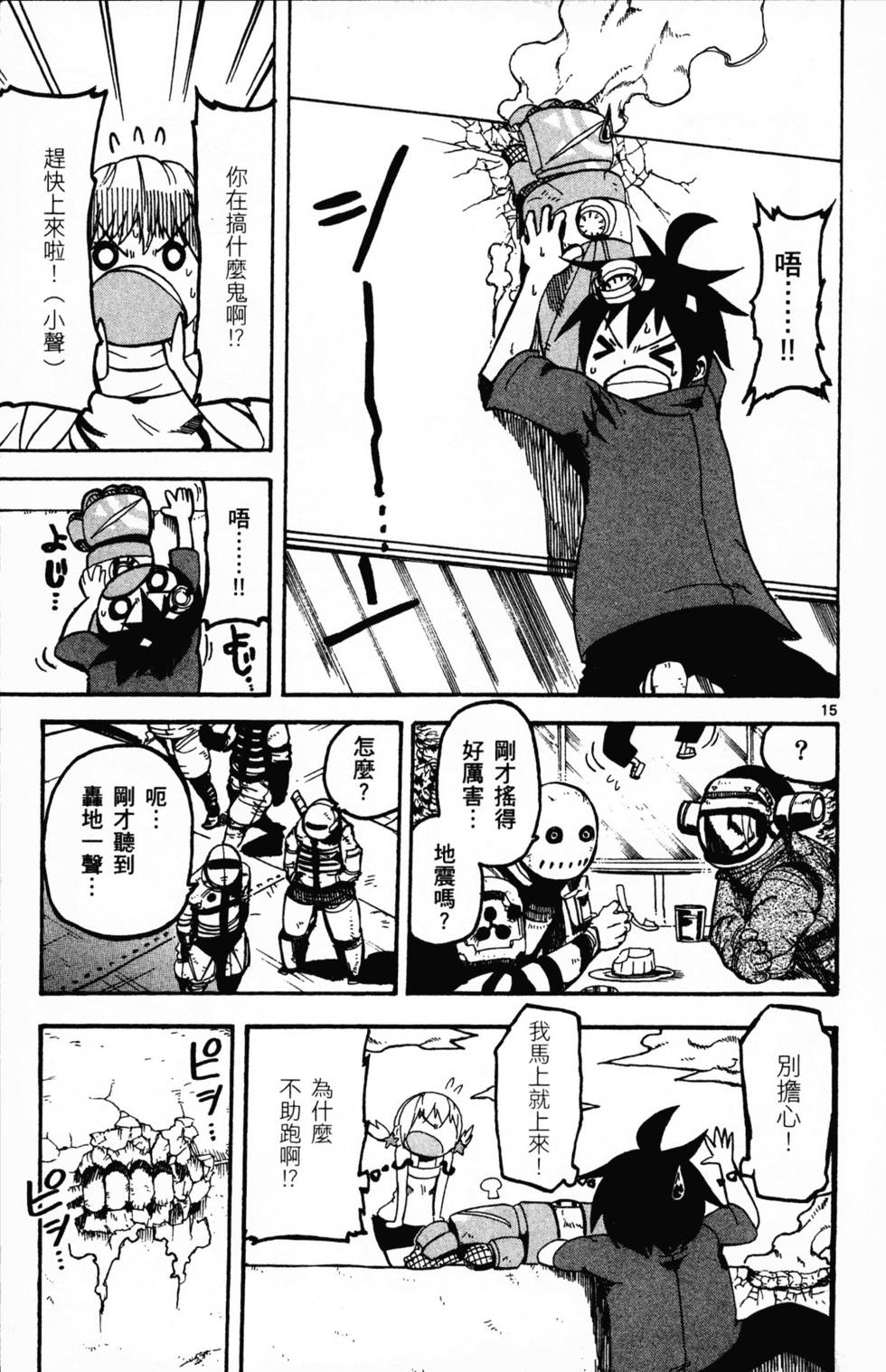 第172页