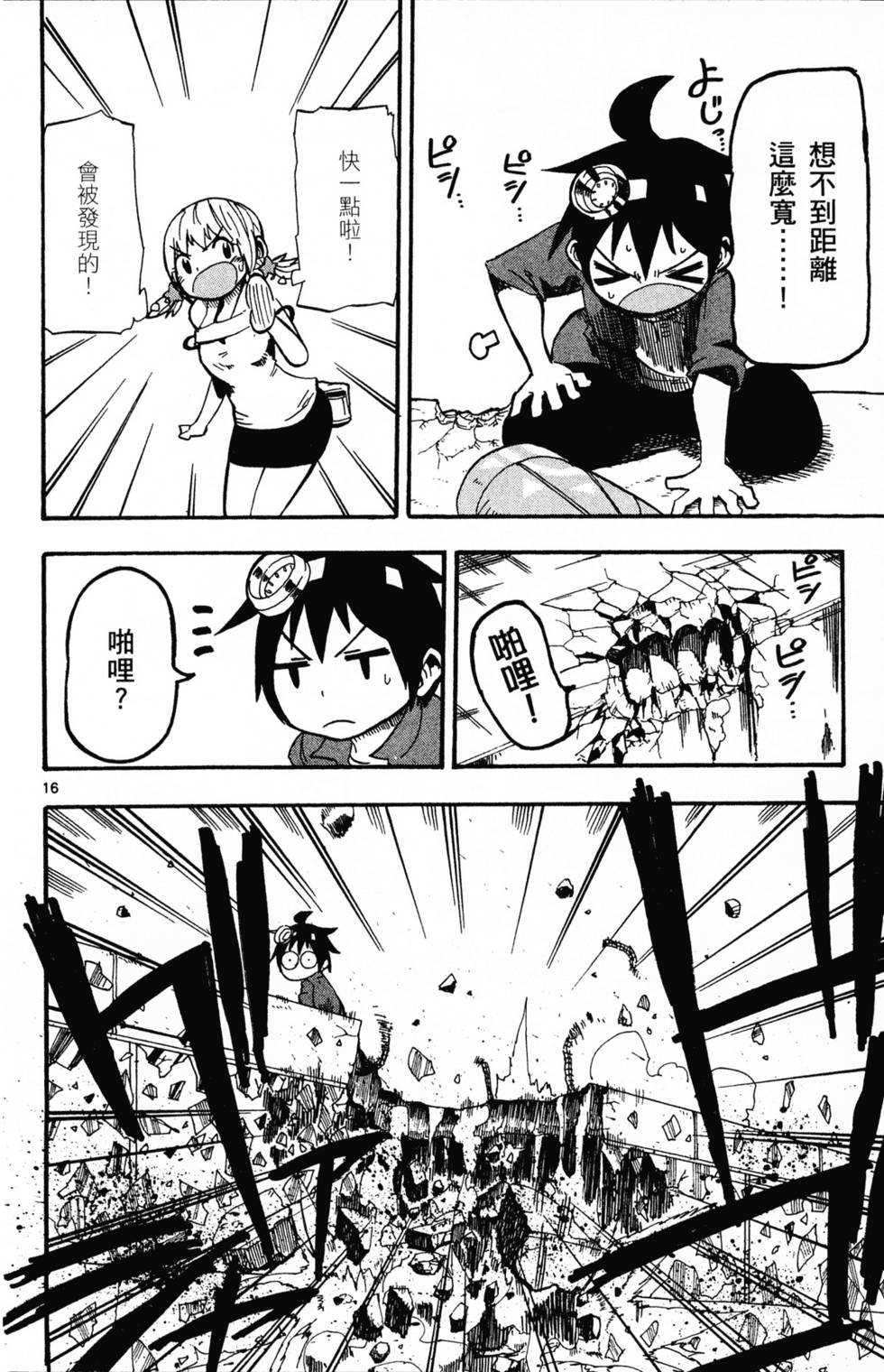 第173页