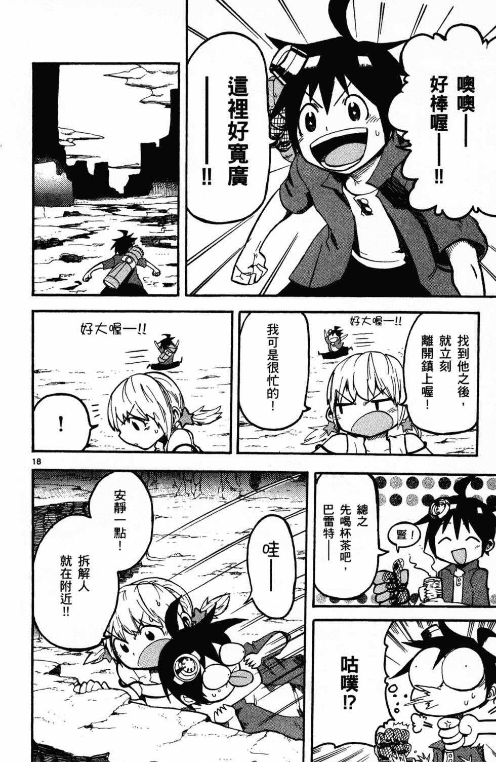 第175页