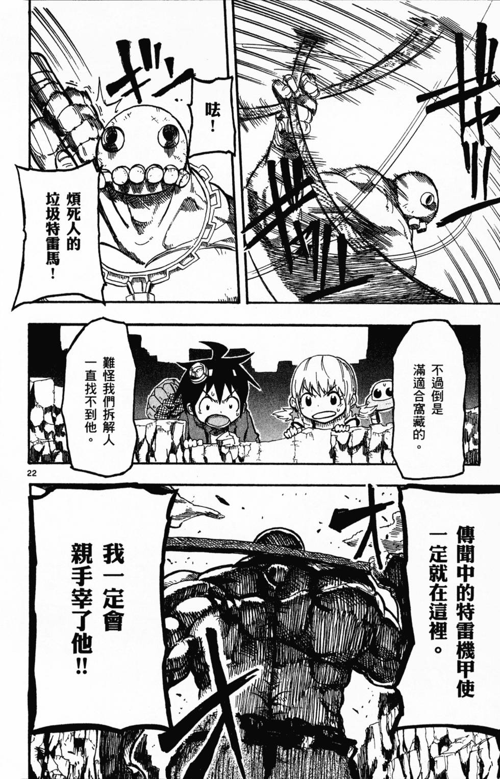 第179页