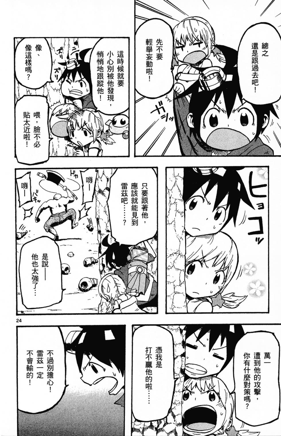 第181页