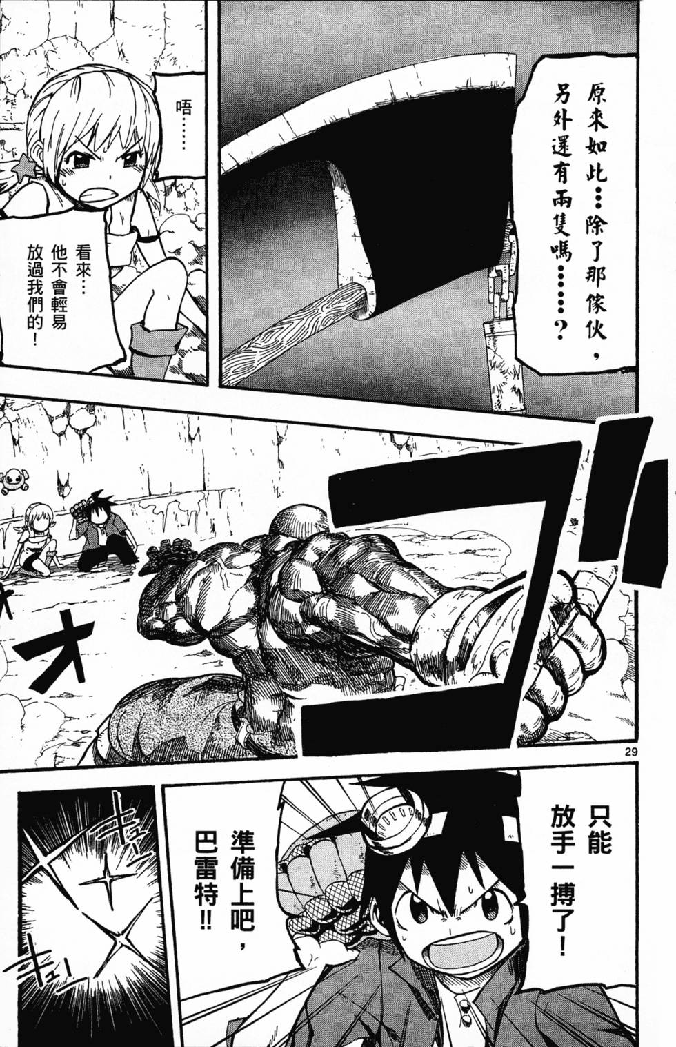 第186页