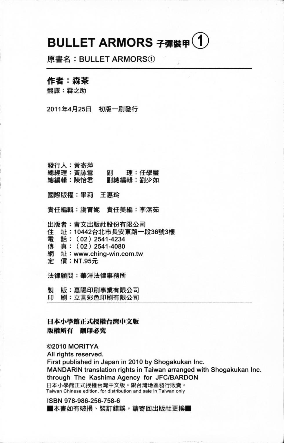 第195页