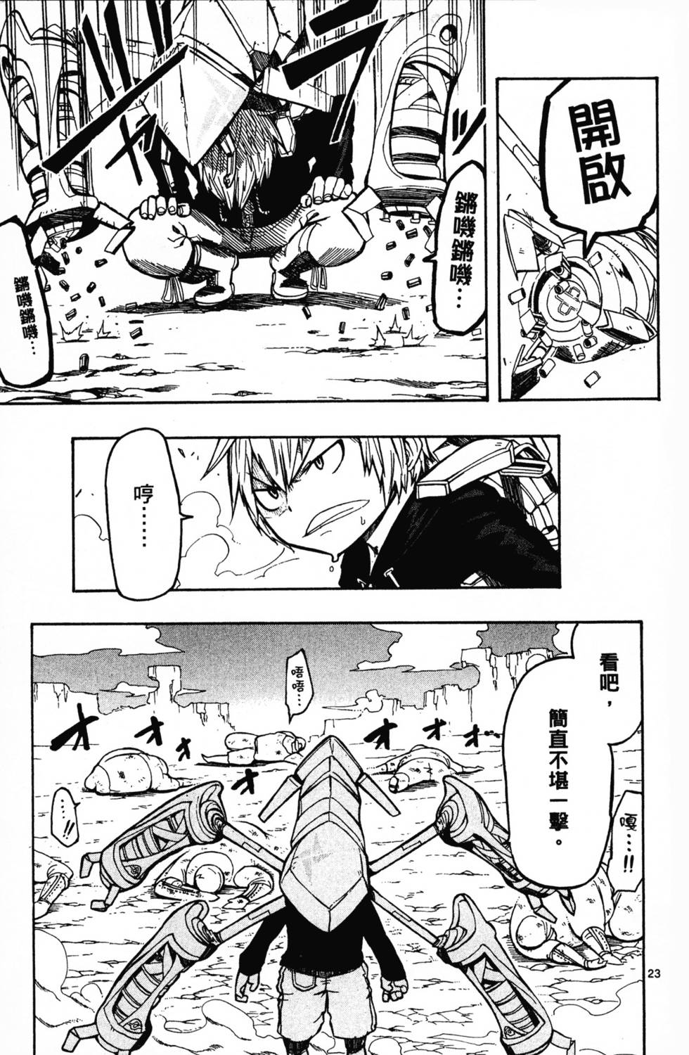 第25页