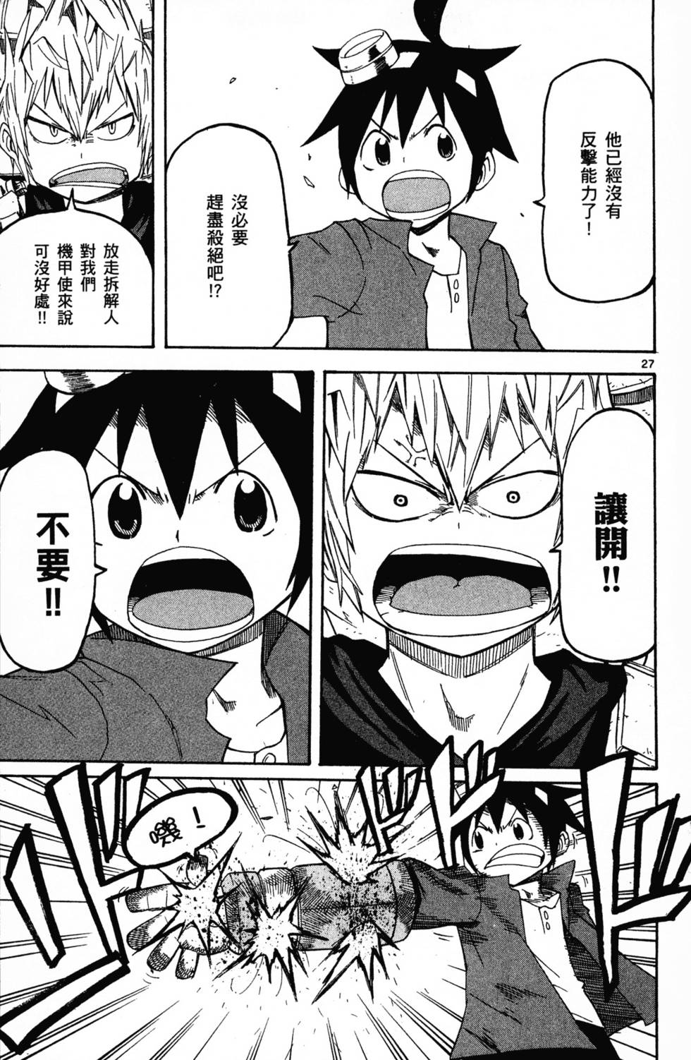 第29页