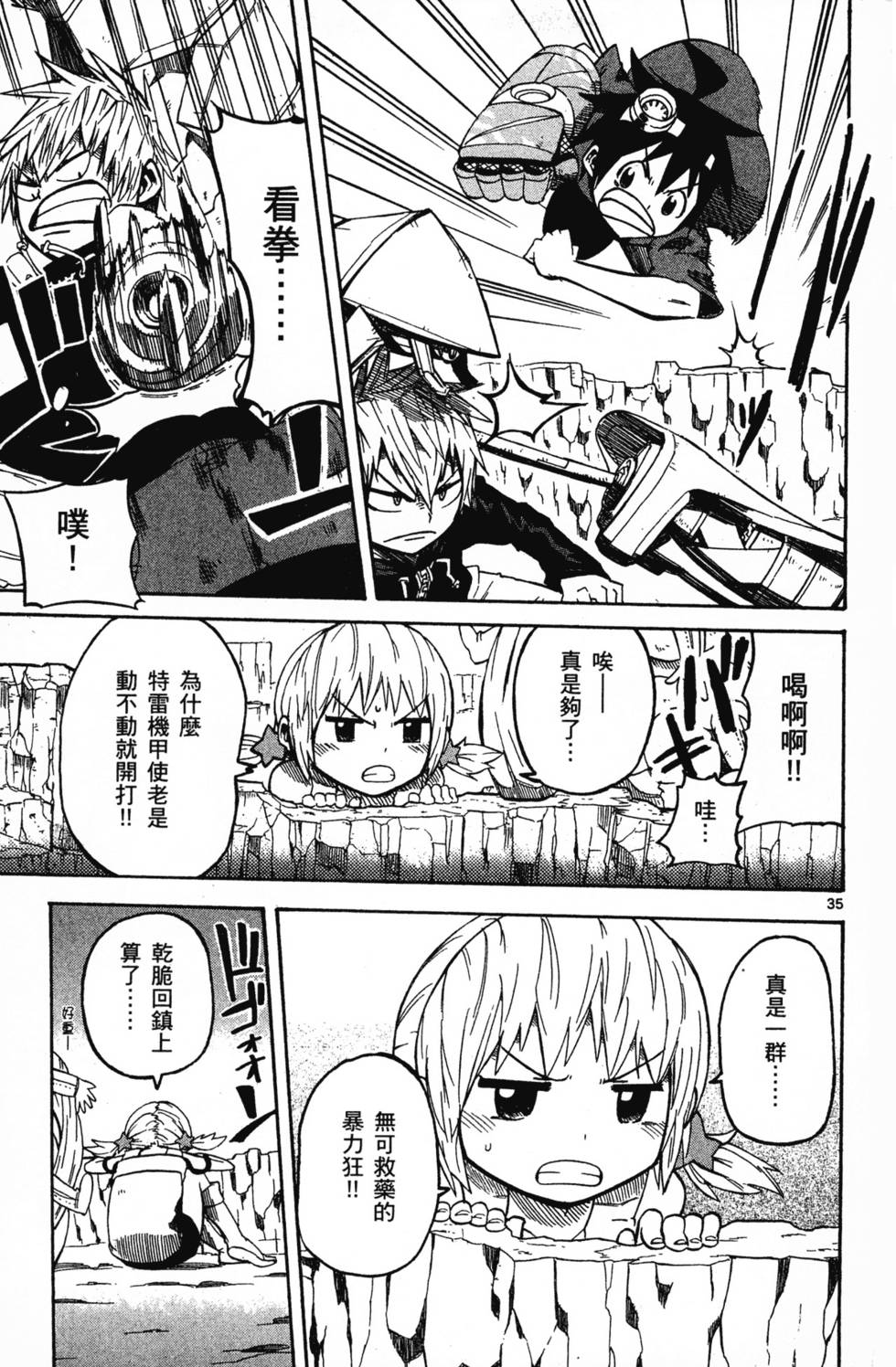 第37页
