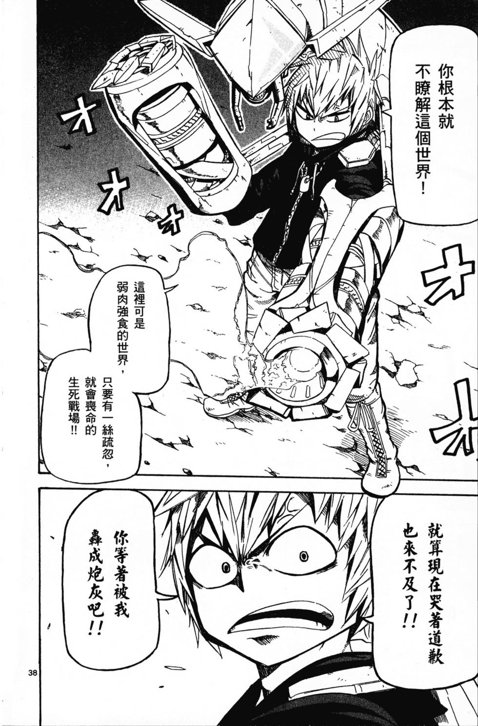 第40页