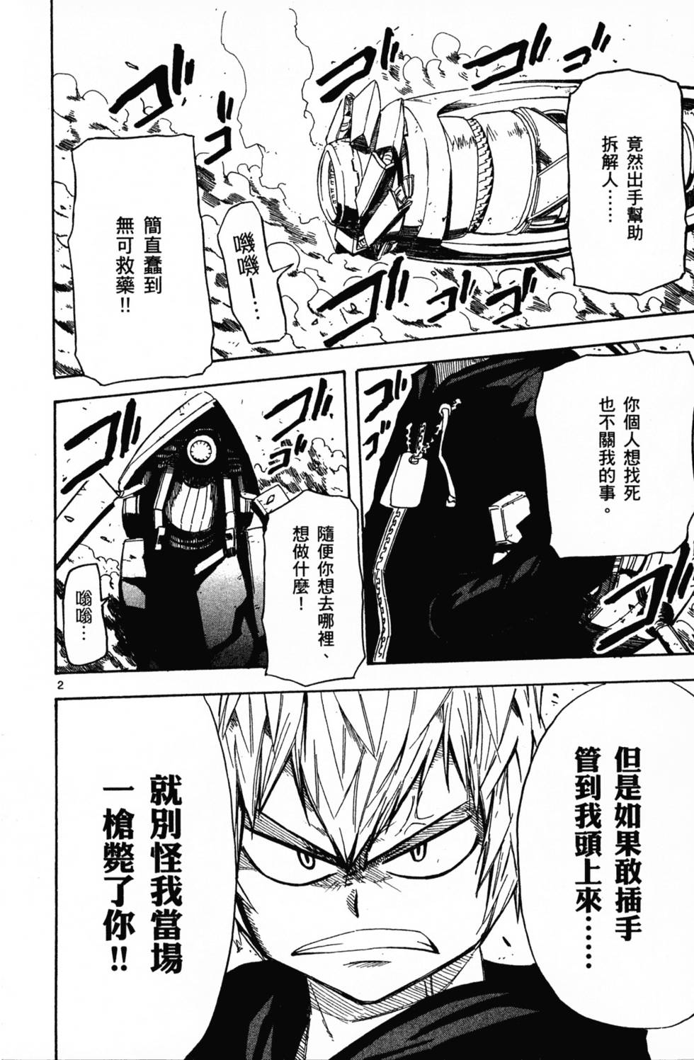 第42页