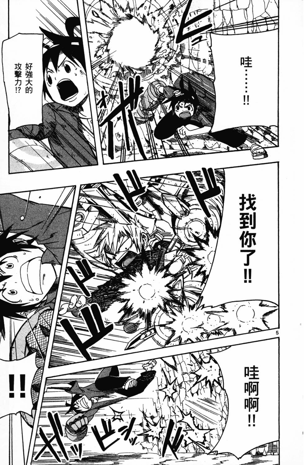 第45页