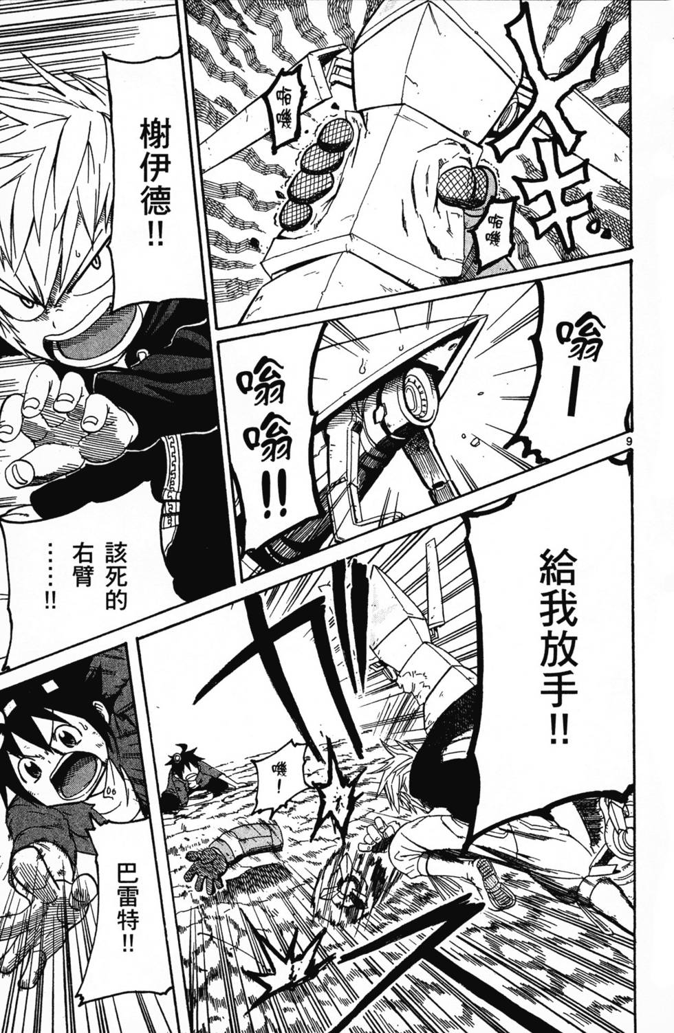 第49页