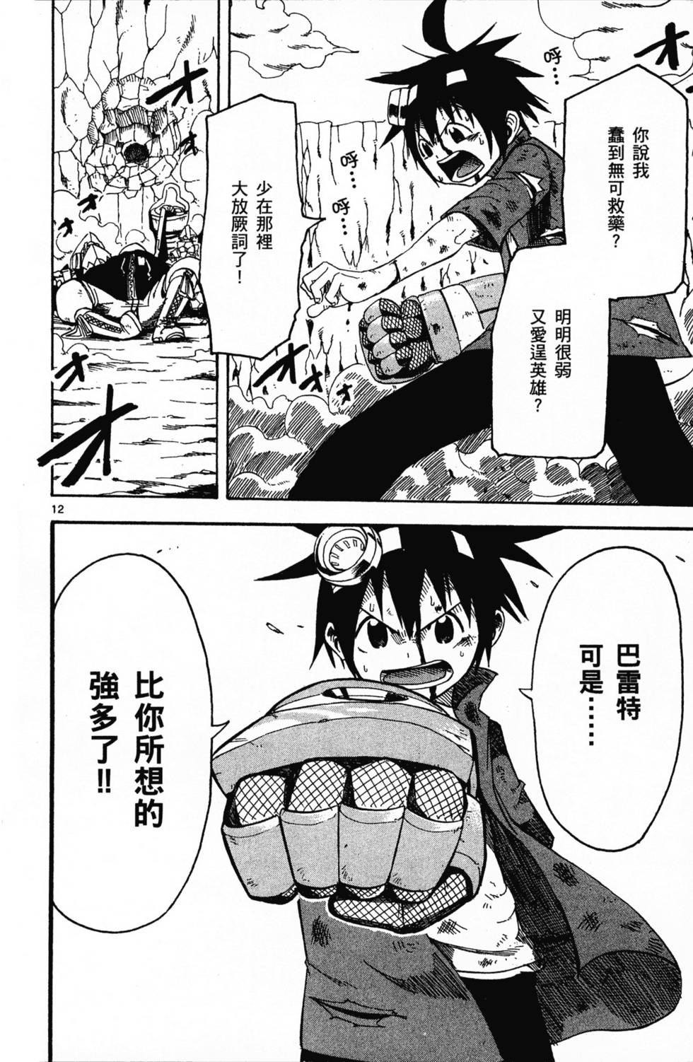 第52页