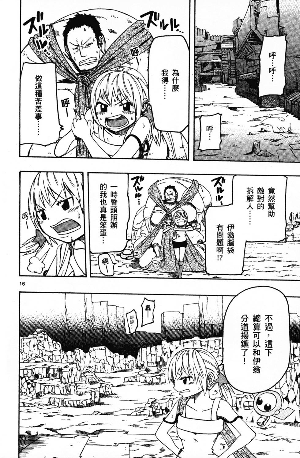 第56页