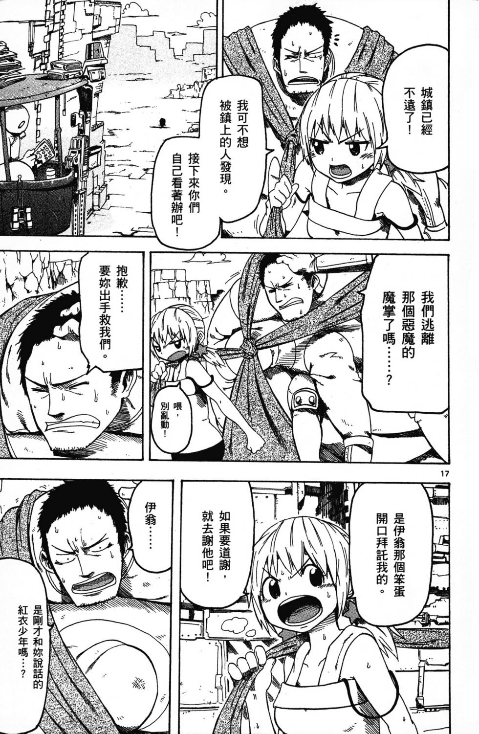 第57页