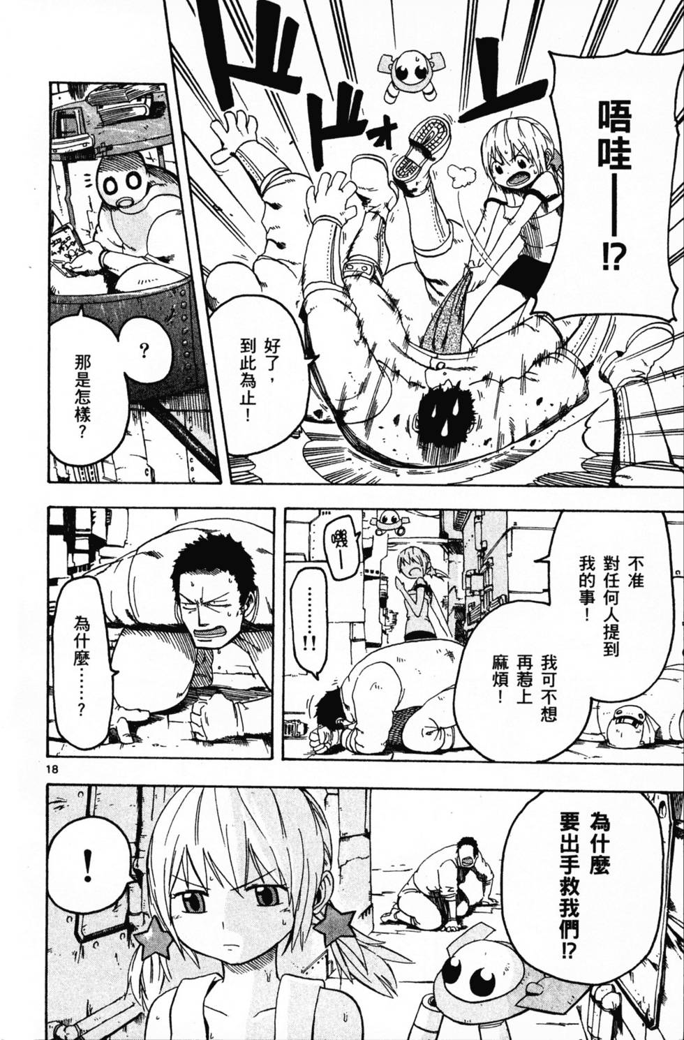 第58页