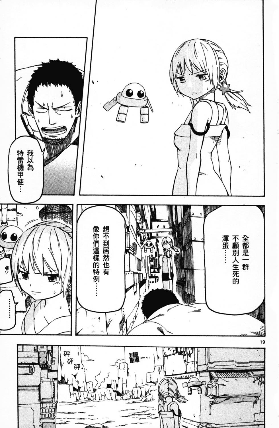 第59页