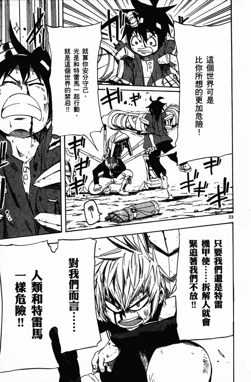 第63页