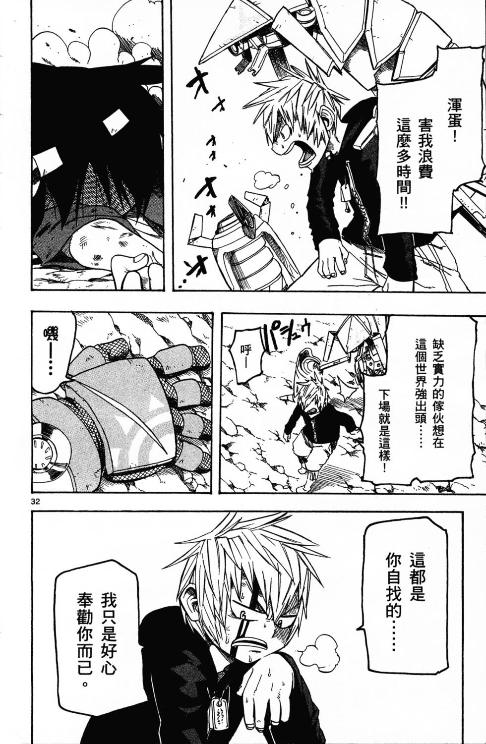 第72页