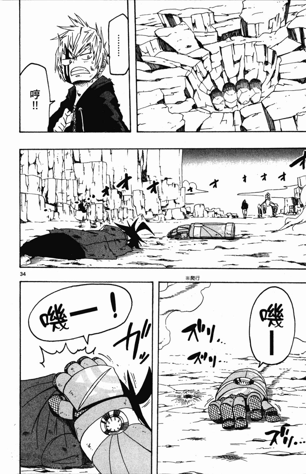 第74页