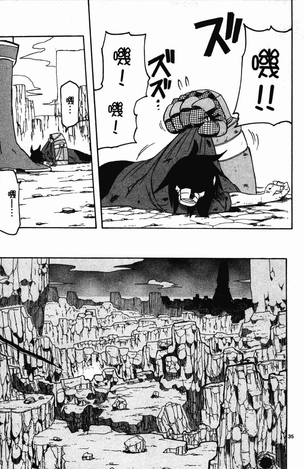 第75页
