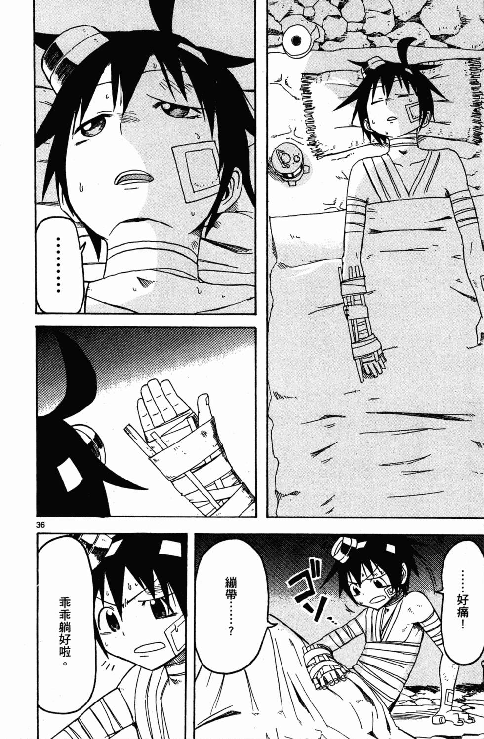 第76页