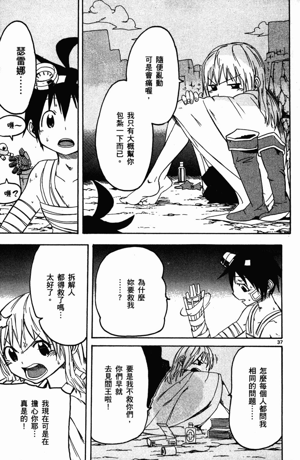 第77页