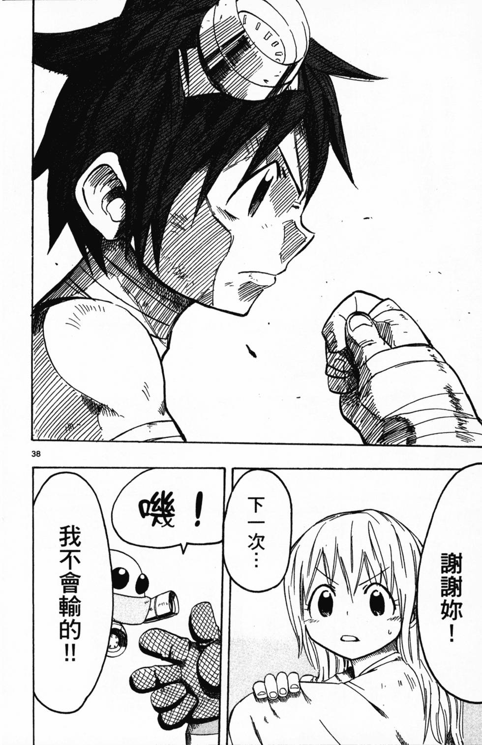 第78页