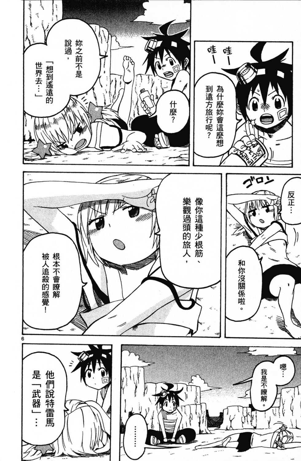 第84页