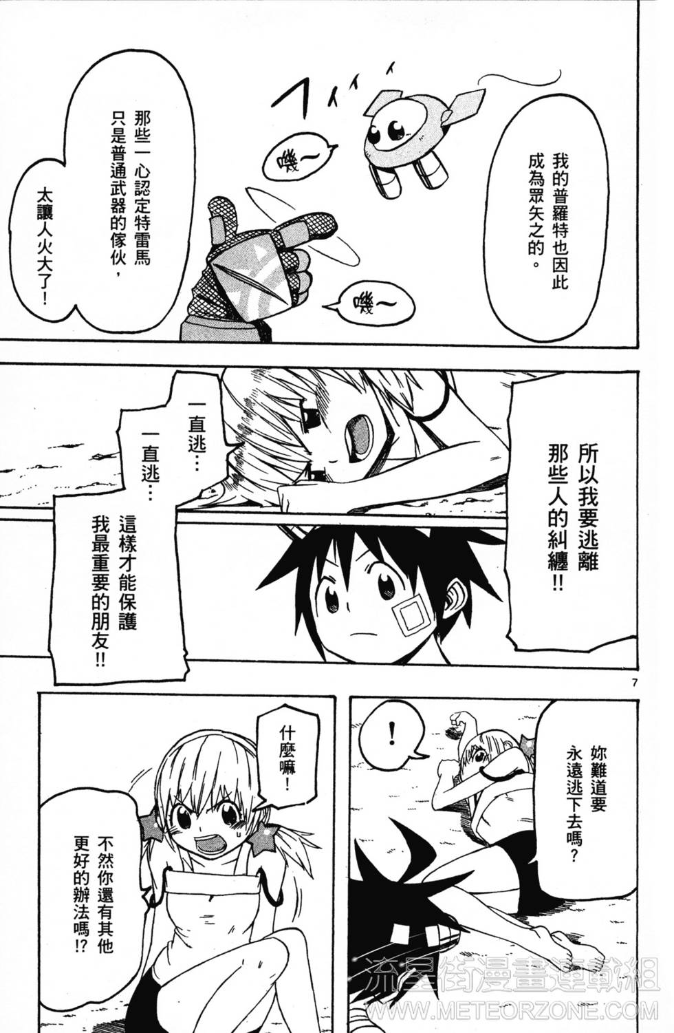 第85页