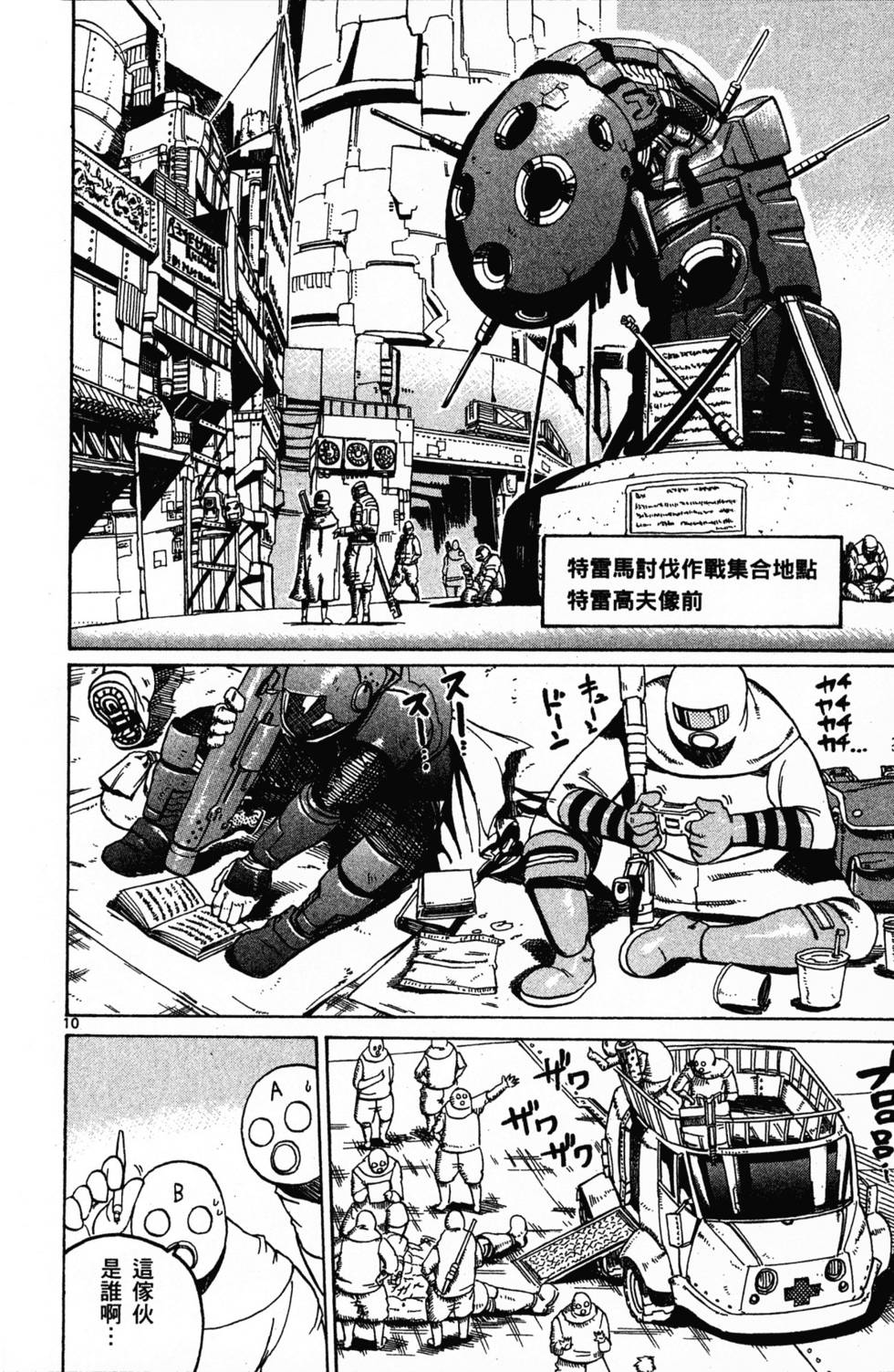第88页