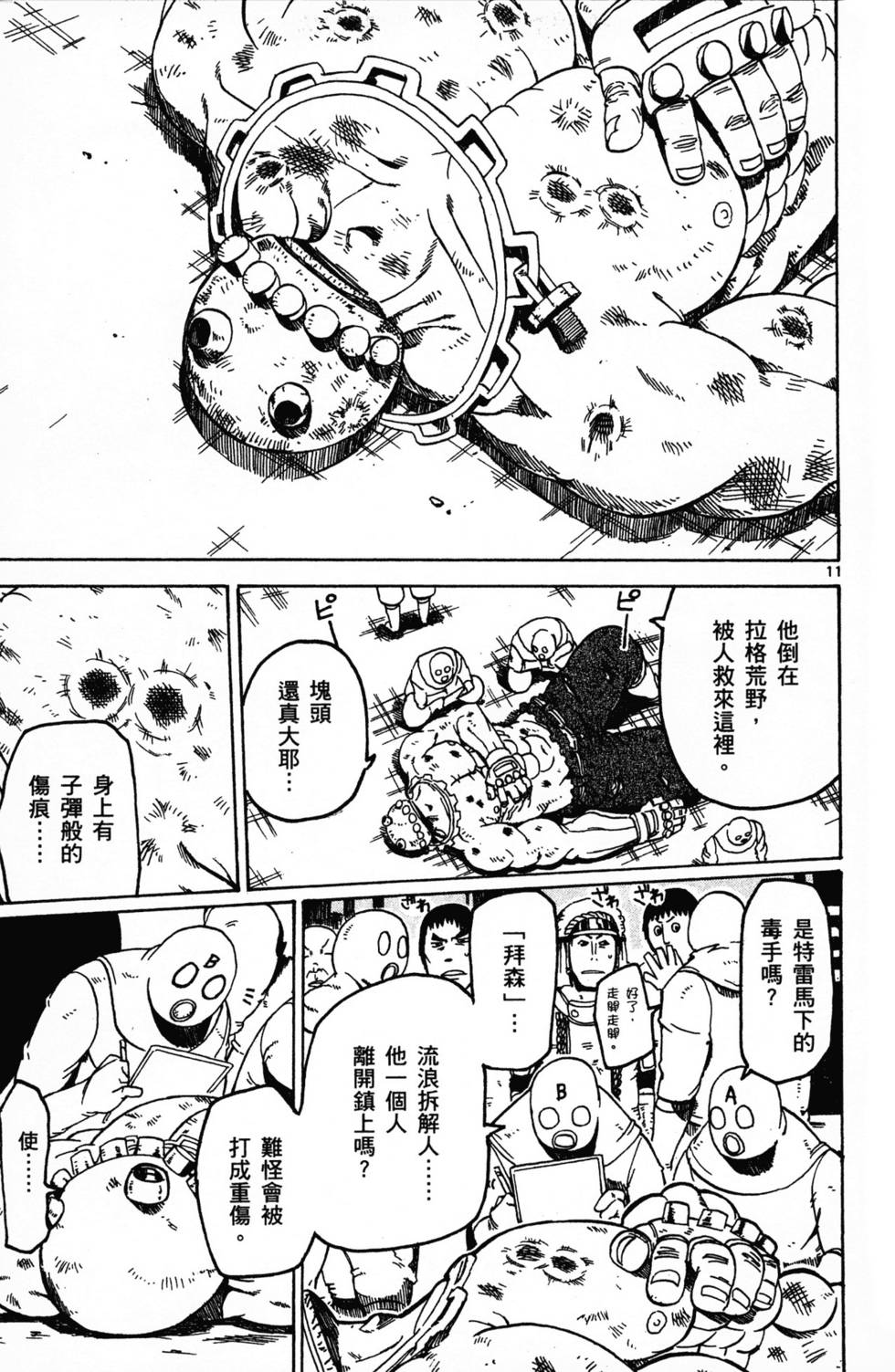 第89页