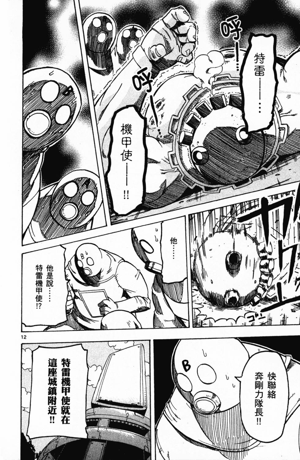 第90页